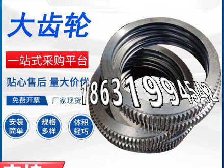 面刀齿轮本地厂家